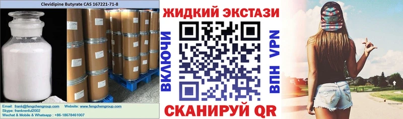 Купить  Улан-Удэ  Бутират BDO 33% 