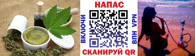 Canna-Cookies конопля  Купить  Улан-Удэ 