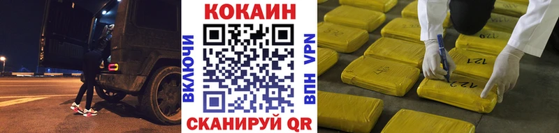 КОКАИН 98%  Купить где  Улан-Удэ 