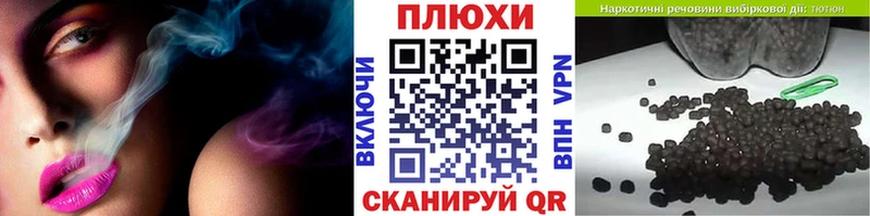 Купить где  Улан-Удэ  ГАШ ice o lator 