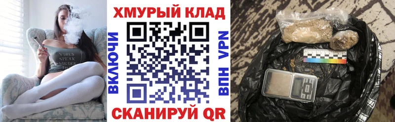 Купить закладки  Улан-Удэ  ГЕРОИН Heroin 