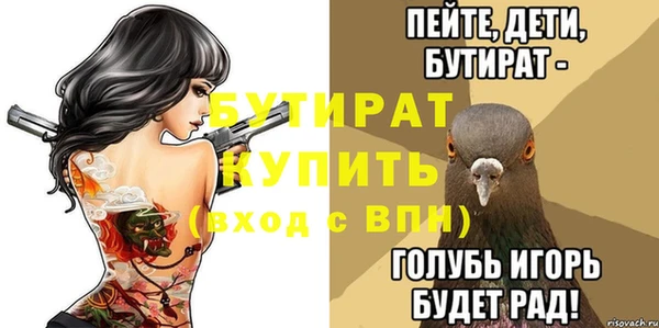 МДМА Краснослободск
