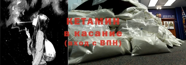 МДМА Краснослободск
