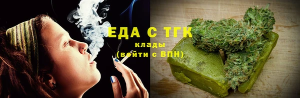 МДМА Краснослободск