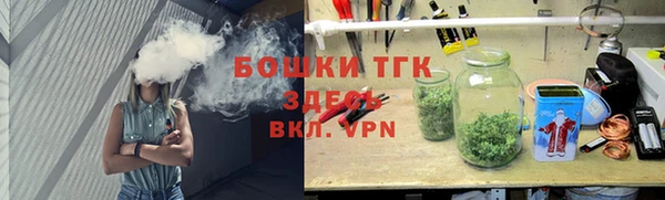 МДМА Краснослободск