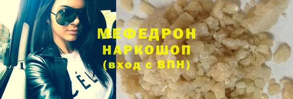гашик Костерёво