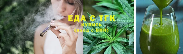 МДМА Краснослободск