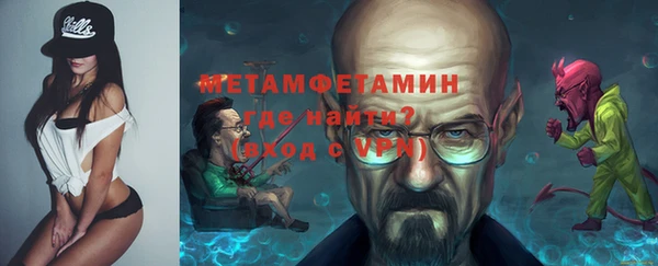 прущие крисы Краснотурьинск