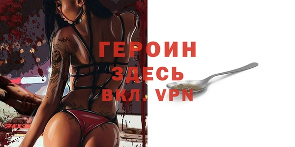 PSILOCYBIN Красноперекопск