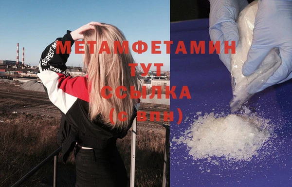 МДМА Краснослободск