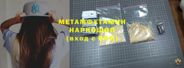 МДМА Краснослободск