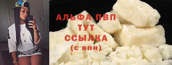 прущие крисы Краснотурьинск