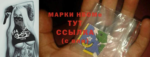 МДМА Краснослободск