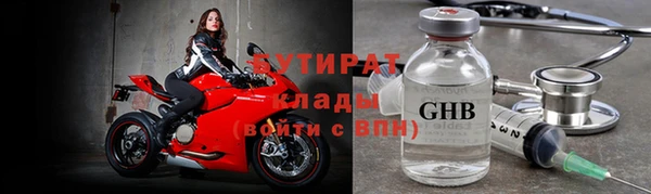 PSILOCYBIN Красноперекопск