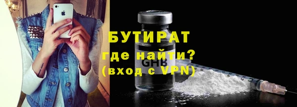 прущие крисы Краснотурьинск