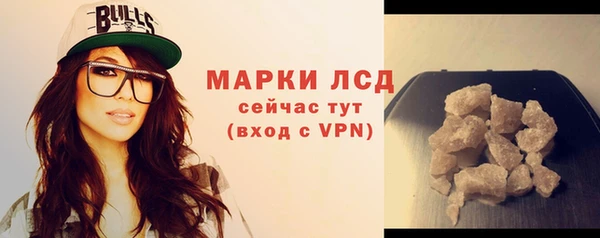 МДМА Краснослободск