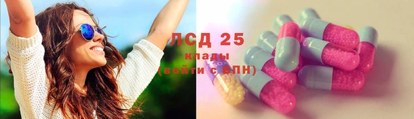 PSILOCYBIN Красноперекопск