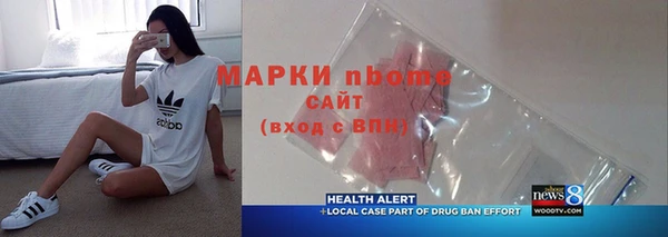 PSILOCYBIN Красноперекопск