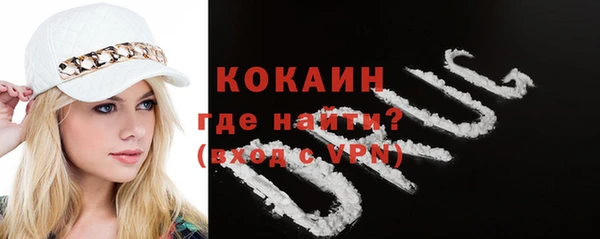 МДМА Краснослободск
