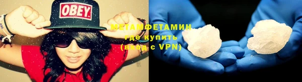 МДМА Краснослободск