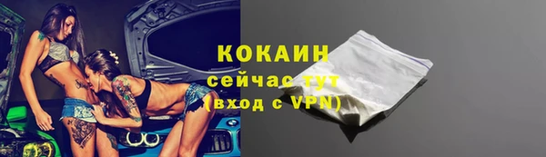 PSILOCYBIN Красноперекопск