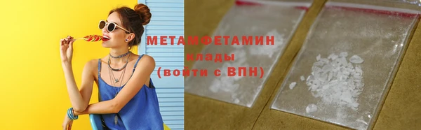 МДМА Краснослободск
