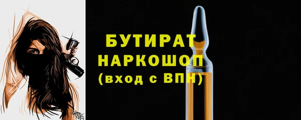 PSILOCYBIN Красноперекопск