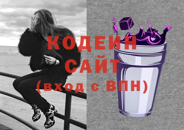 PSILOCYBIN Красноперекопск