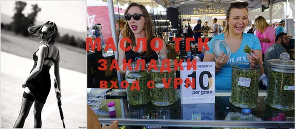 прущие крисы Краснотурьинск