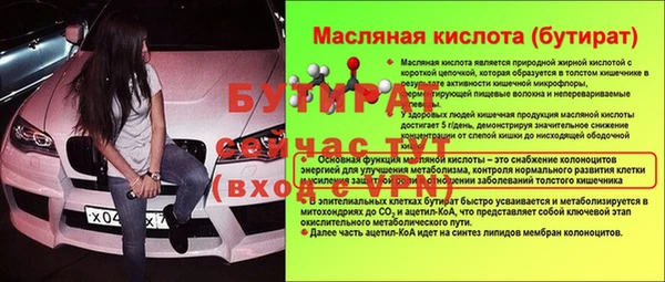 PSILOCYBIN Красноперекопск