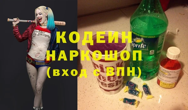 МДМА Краснослободск