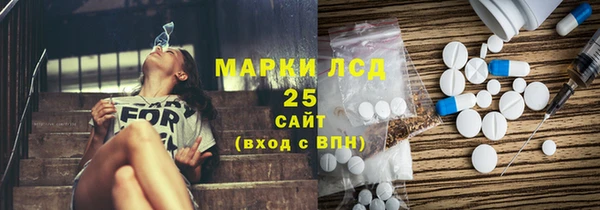 PSILOCYBIN Красноперекопск