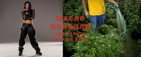 МДМА Краснослободск