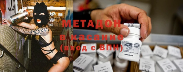МДМА Краснослободск