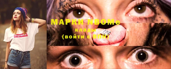 PSILOCYBIN Красноперекопск