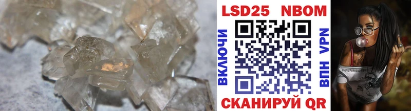 Купить закладки  Улан-Удэ  LSD-25 экстази ecstasy 