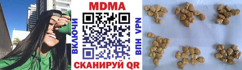 MDMA VHQ Улан-Удэ