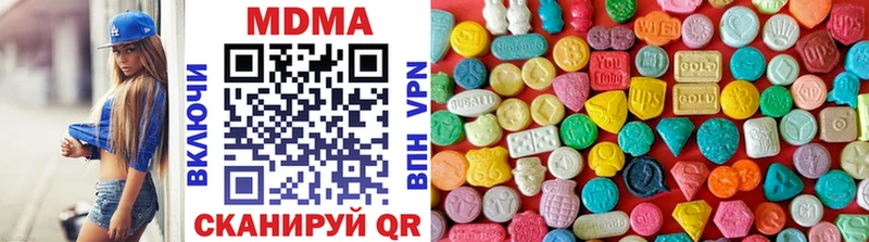 Купить где  Улан-Удэ  MDMA VHQ 