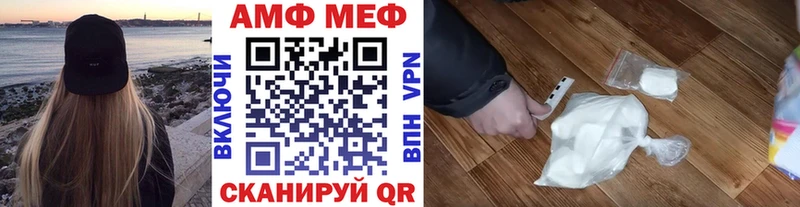 Первитин мет  Купить  Улан-Удэ 
