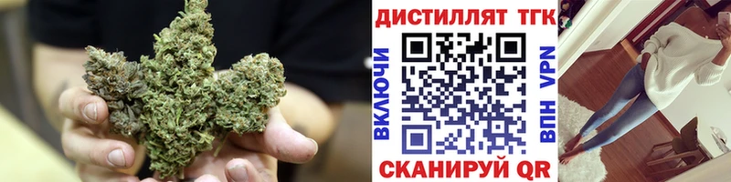 Купить  Улан-Удэ  ТГК гашишное масло 